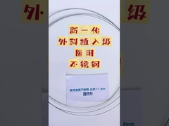 ASTM F1586 draad S31675 draad voor chirurgische implantaten